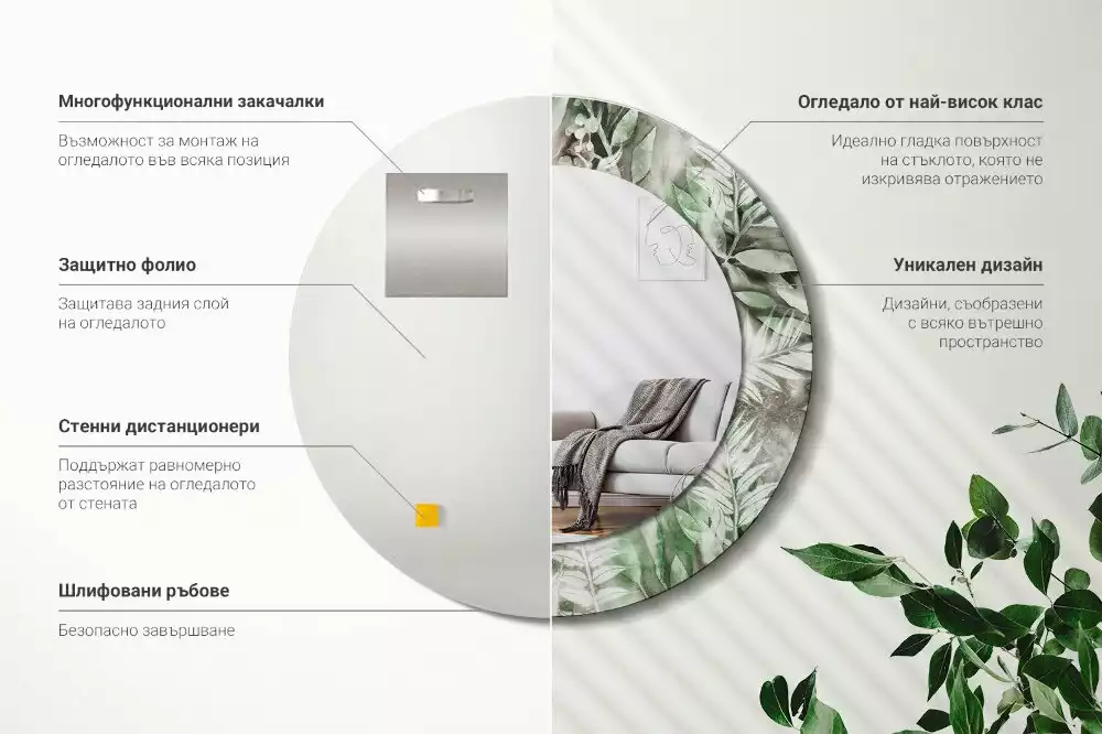 Kerek dísztükör Akvarell levelek