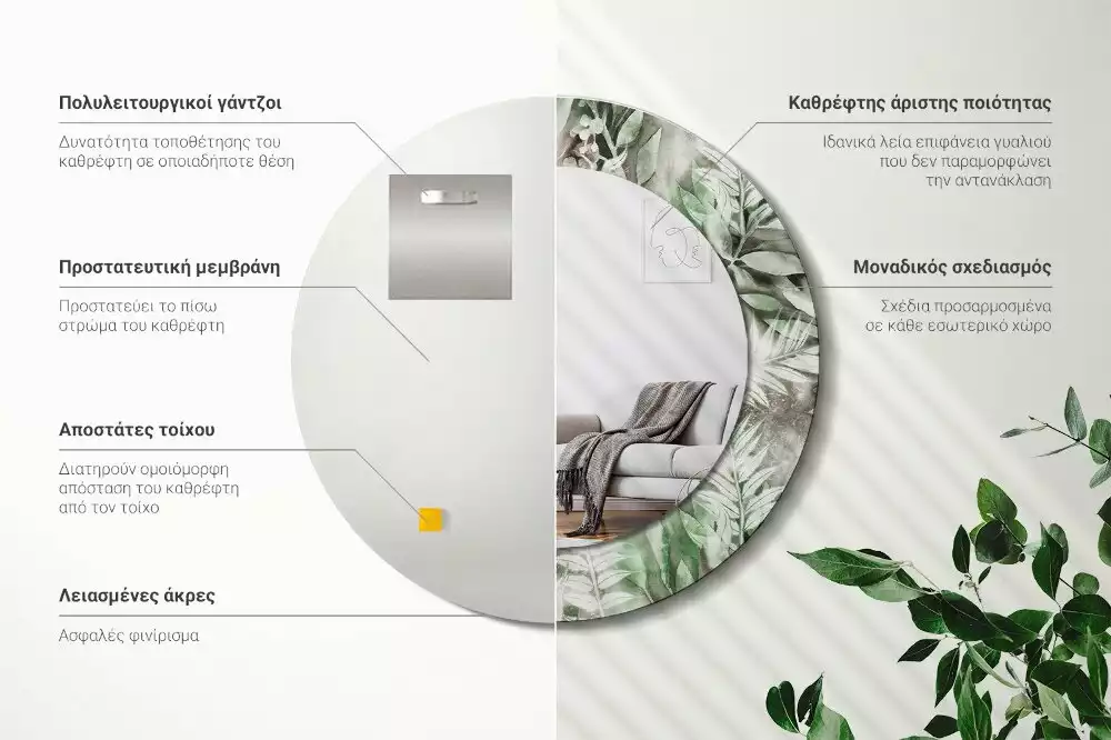 Kerek dísztükör Akvarell levelek