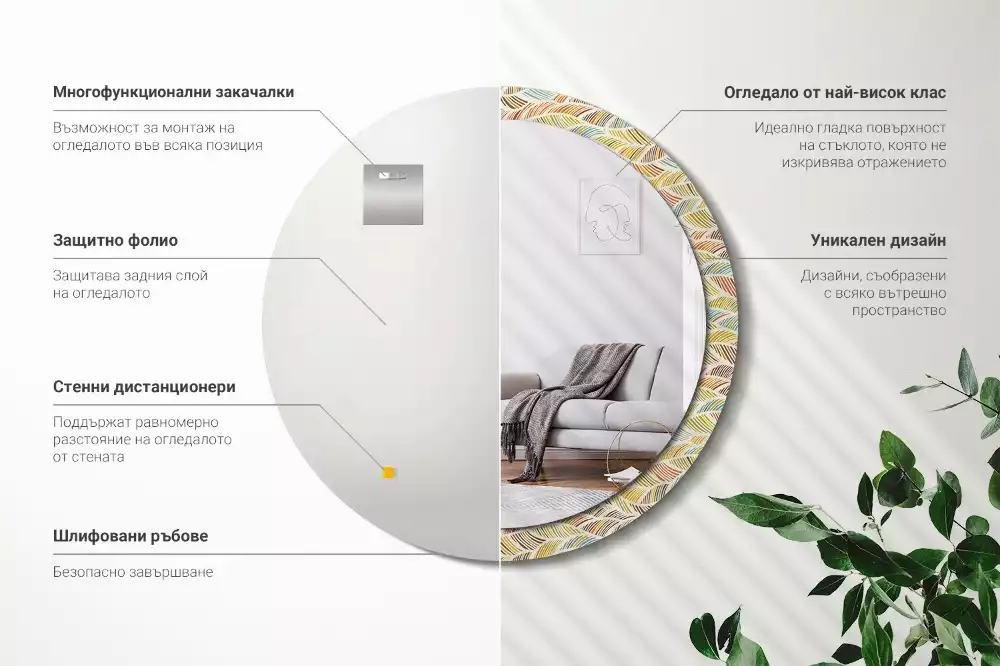 Kerek díszes tükör Absztrakt