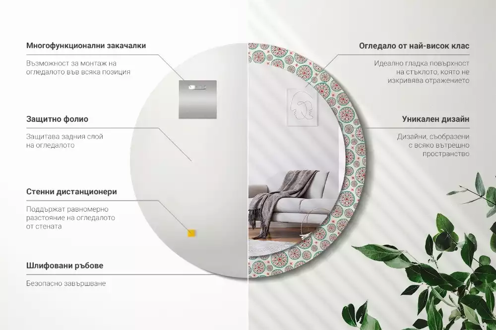 Kerek díszes tükör Boho minta