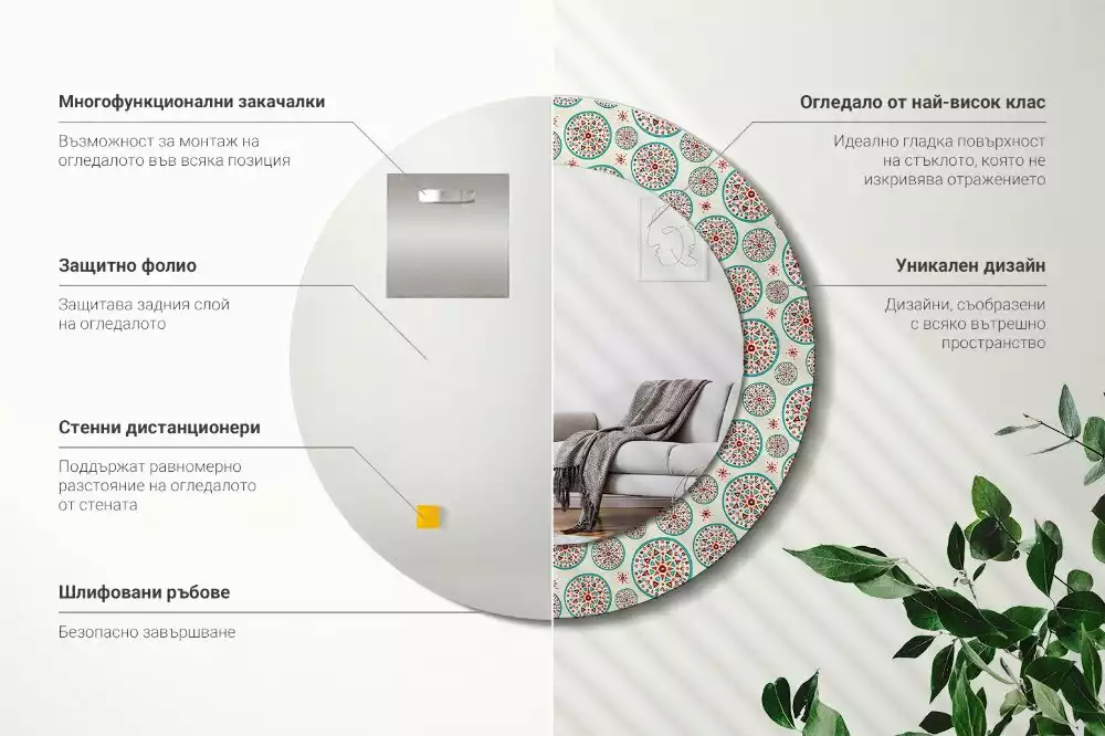 Kerek díszes tükör Boho minta