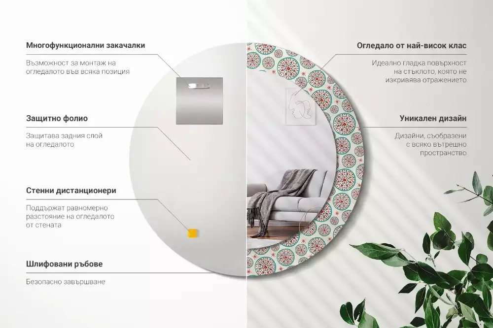 Kerek díszes tükör Boho minta