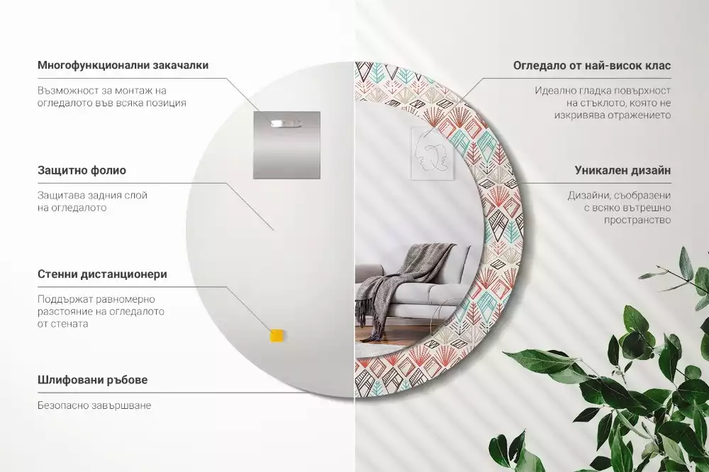 Kerek díszes tükör Etnikai minta