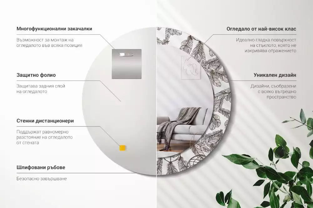 Kerek díszes tükör Álomfogó