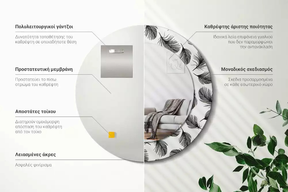 Kerek díszes tükör Tollak