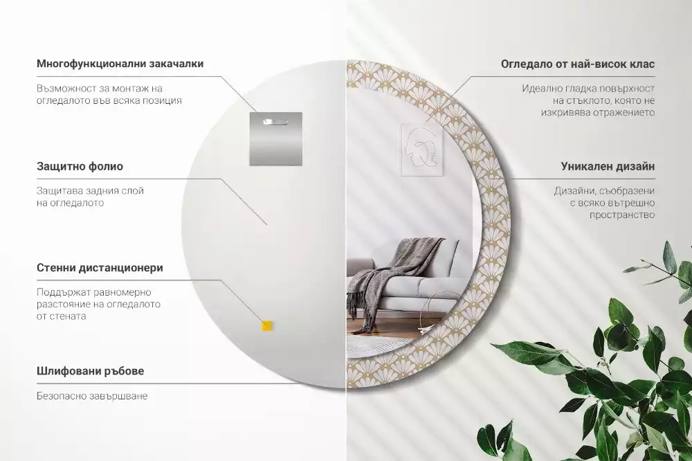 Kerek díszes tükör Keleti virág