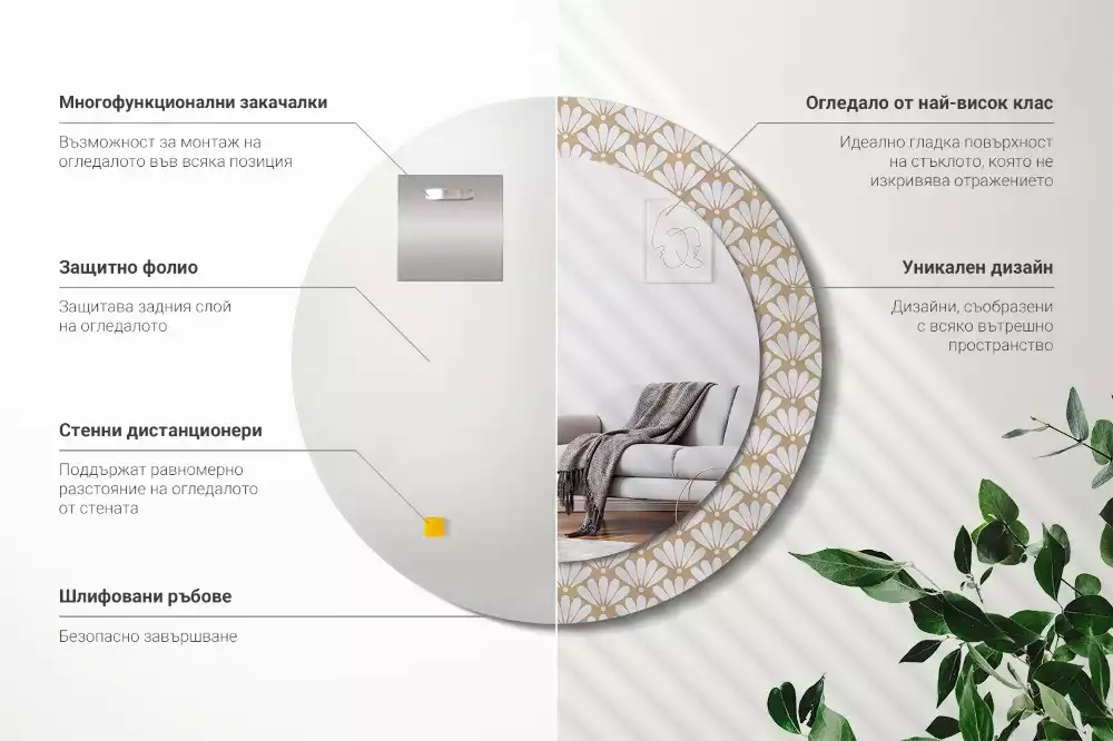 Kerek díszes tükör Keleti virág