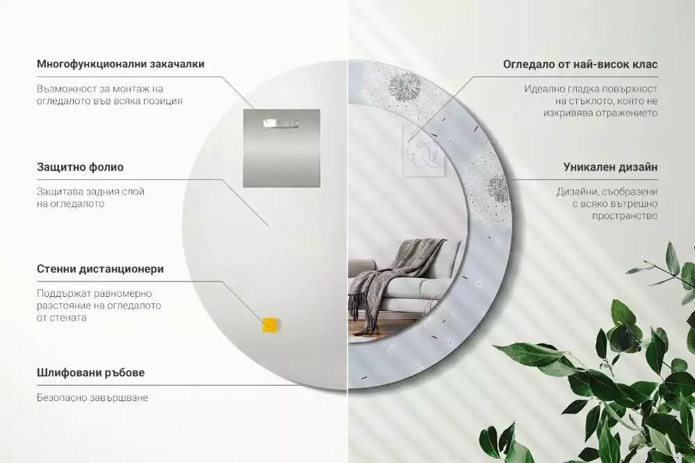 Kerek díszes tükör Gyermekláncfű