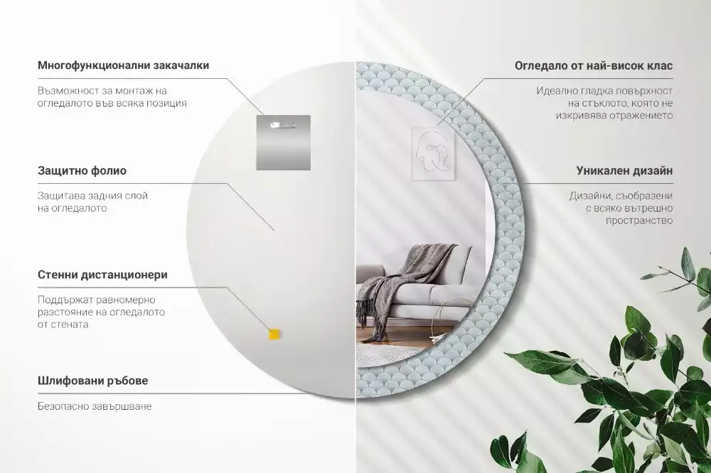 Kerek díszes tükör Retro vintage minta