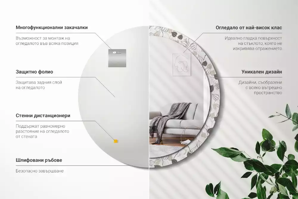 Kerek díszes tükör Absztrakt virágos