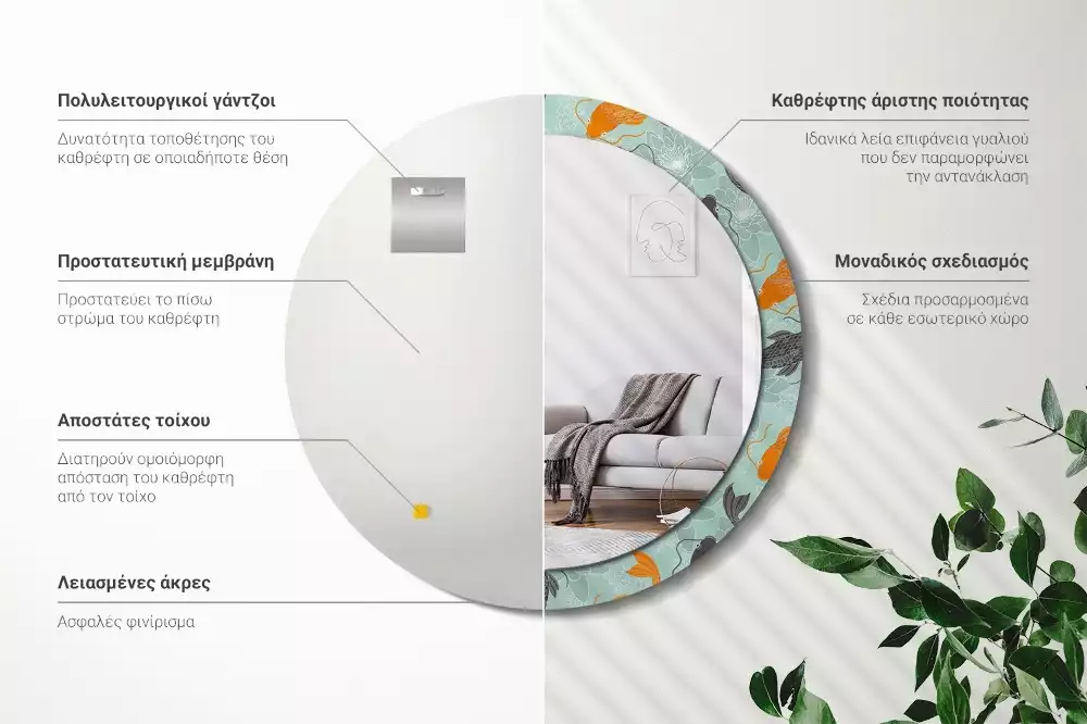 Kerek díszes tükör Koi ponty