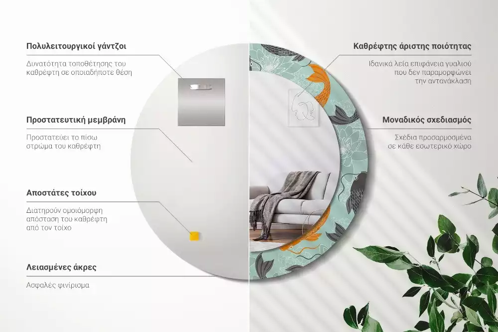 Kerek díszes tükör Koi ponty