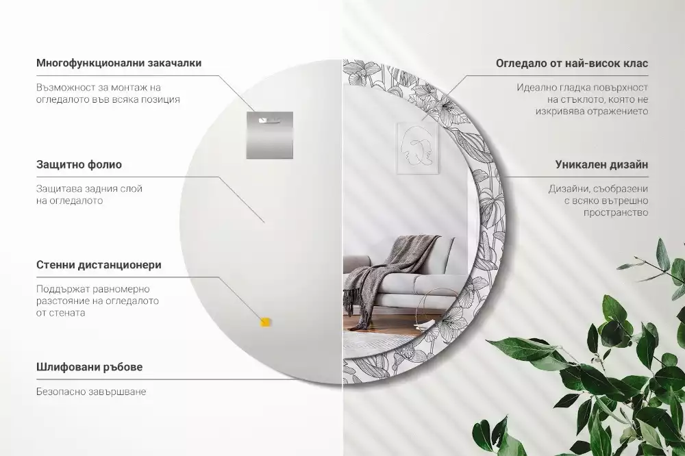 Kerek díszes tükör Virágmintás