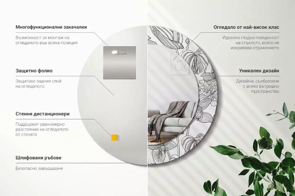 Kerek díszes tükör Virágmintás