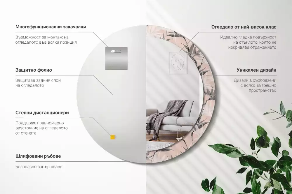 Kerek díszes tükör Strelitzia