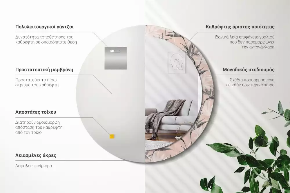 Kerek díszes tükör Strelitzia