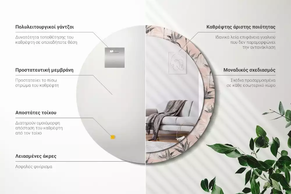 Kerek díszes tükör Strelitzia