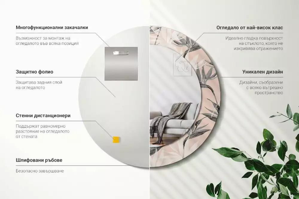 Kerek díszes tükör Strelitzia