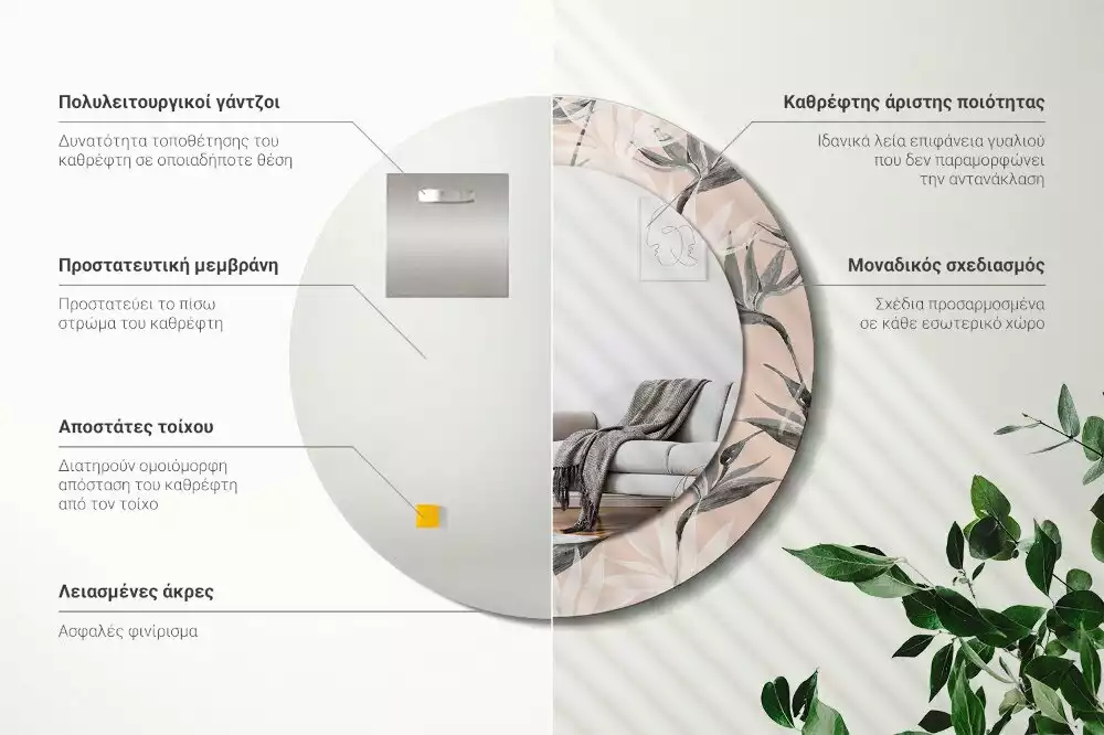 Kerek díszes tükör Strelitzia