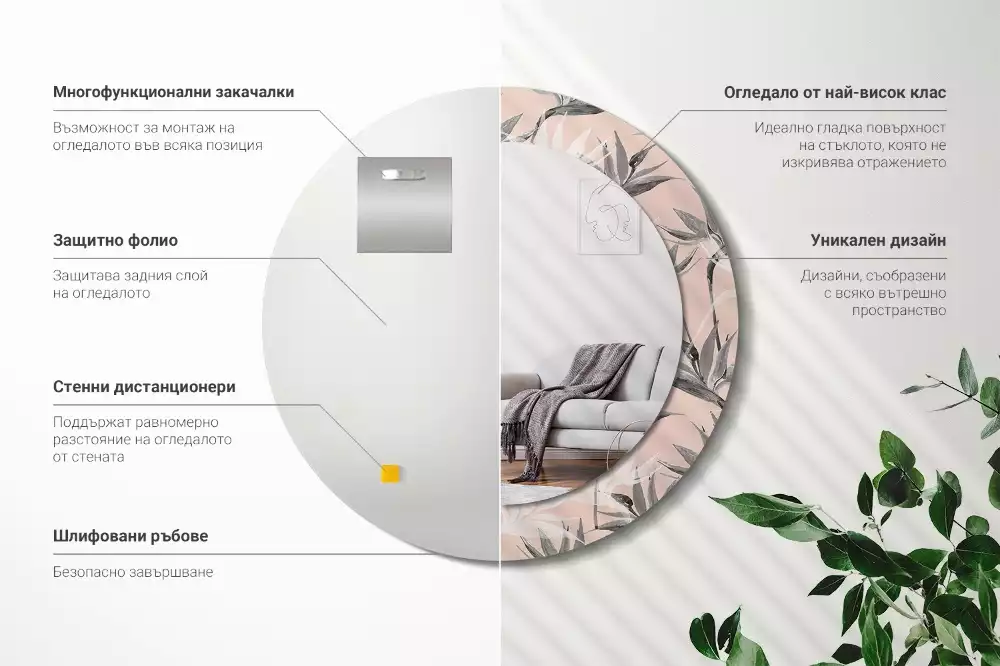 Kerek díszes tükör Strelitzia