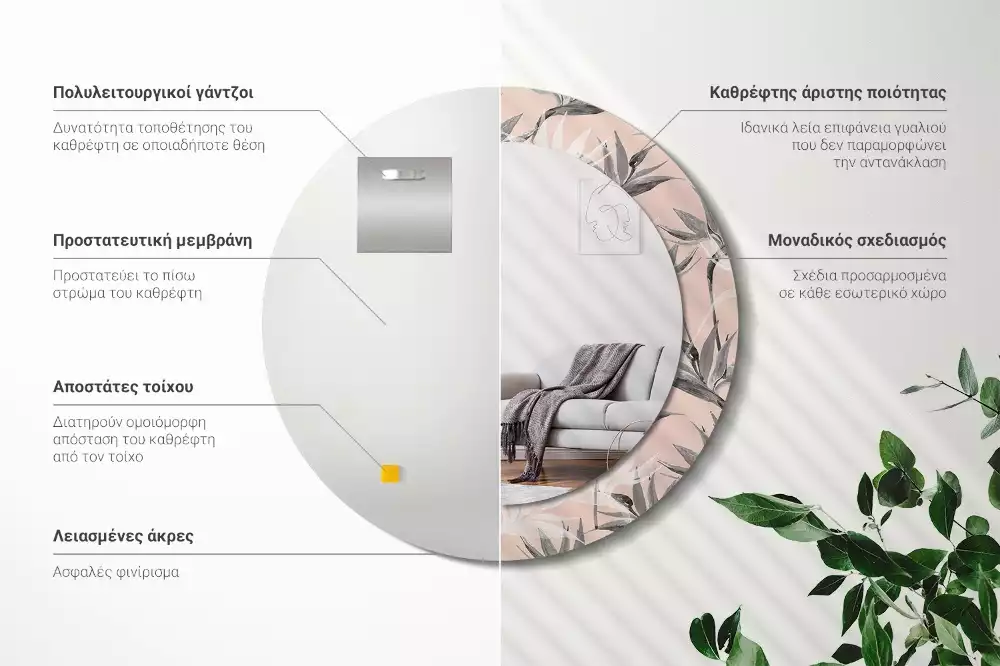 Kerek díszes tükör Strelitzia