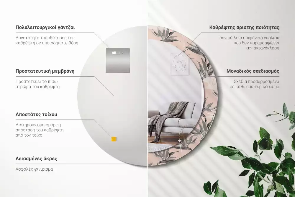 Kerek díszes tükör Strelitzia