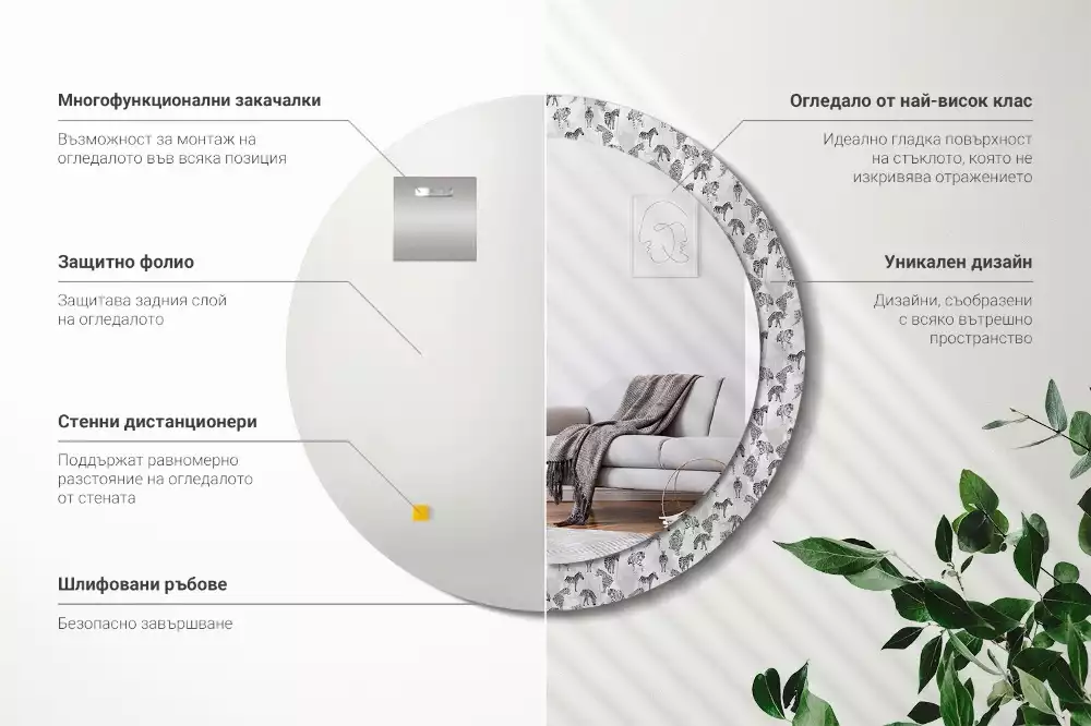 Kerek dísztükör Trópusi tigris