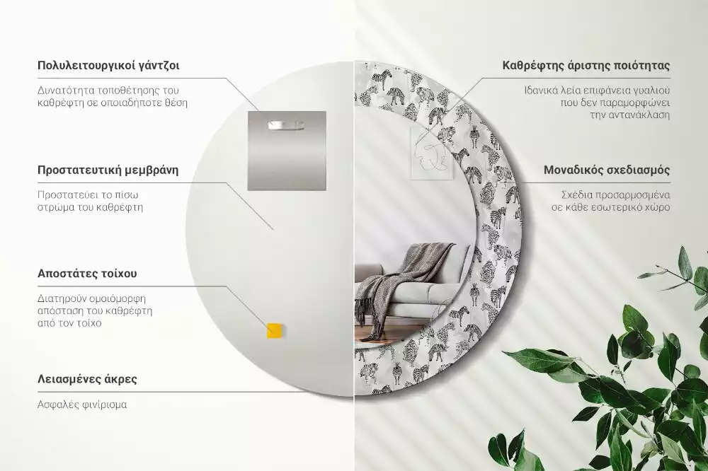 Kerek dísztükör Trópusi tigris