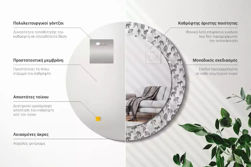 Kerek dísztükör Trópusi tigris