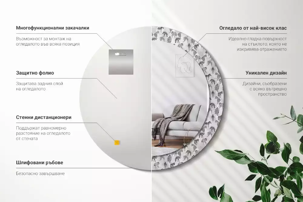 Kerek dísztükör Trópusi tigris