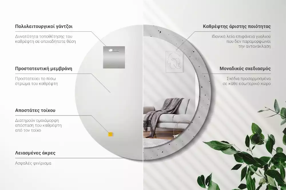 Kerek díszes tükör Beton textúra