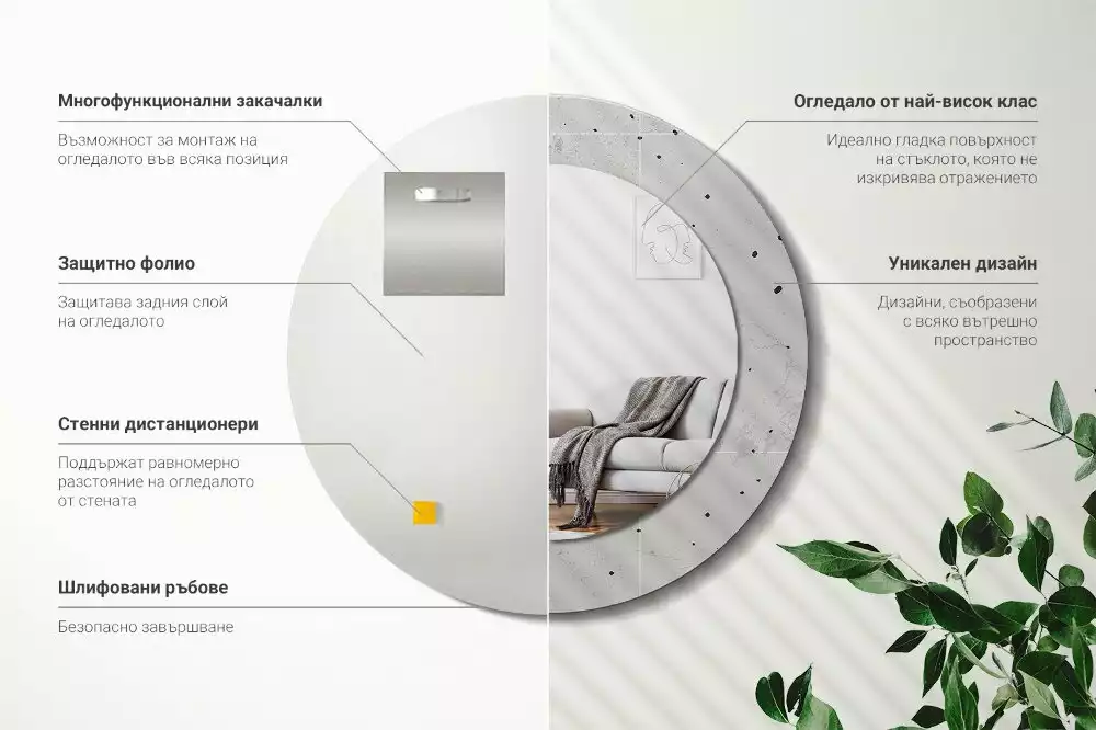 Kerek díszes tükör Beton textúra