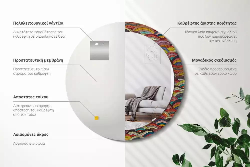 Kerek díszes tükör Dísz