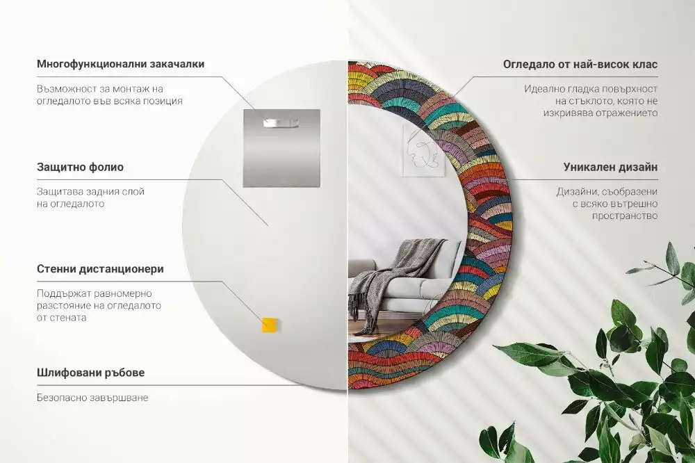 Kerek díszes tükör Dísz