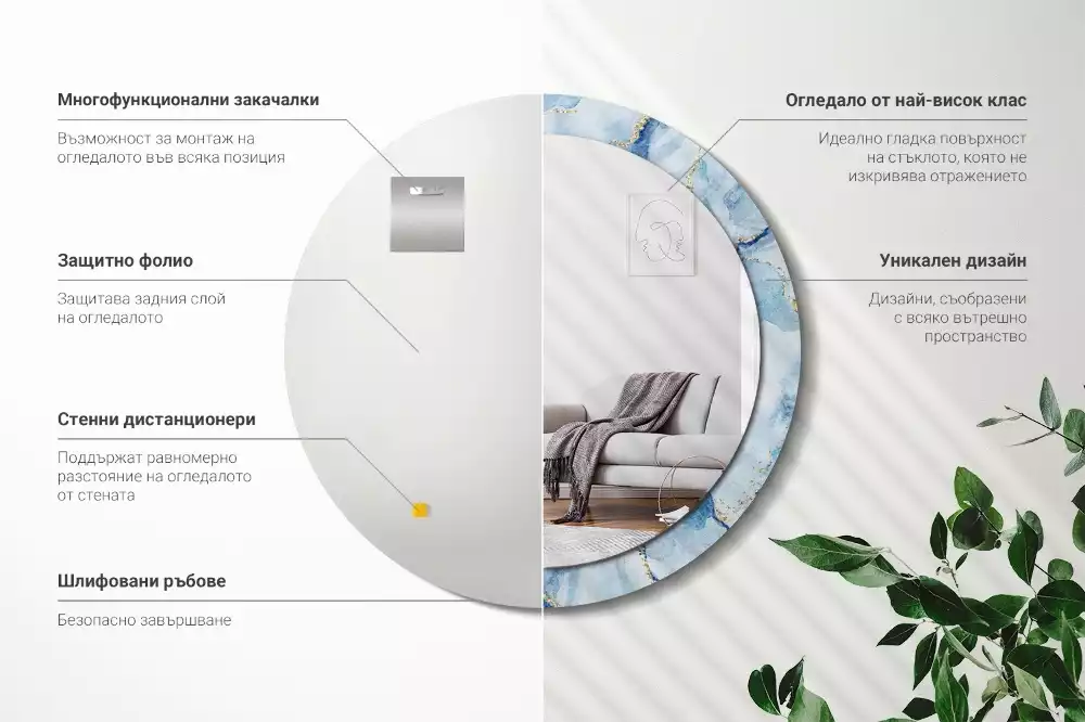 Kerek díszes tükör Kék márvány