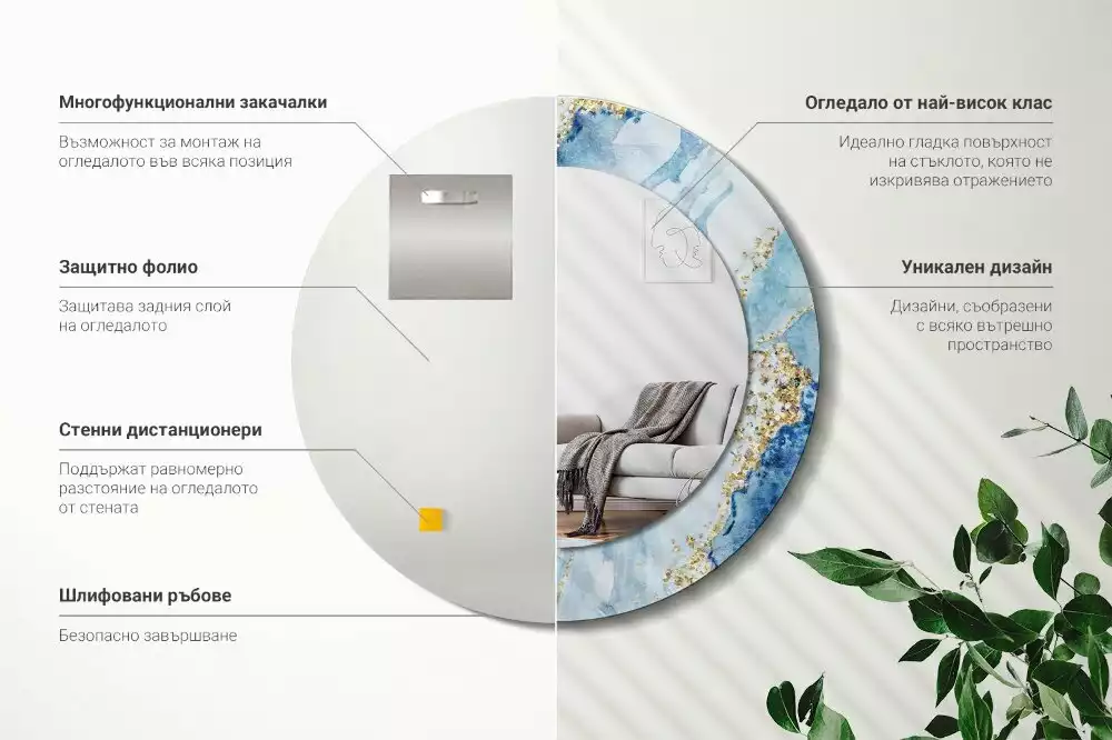 Kerek díszes tükör Kék márvány