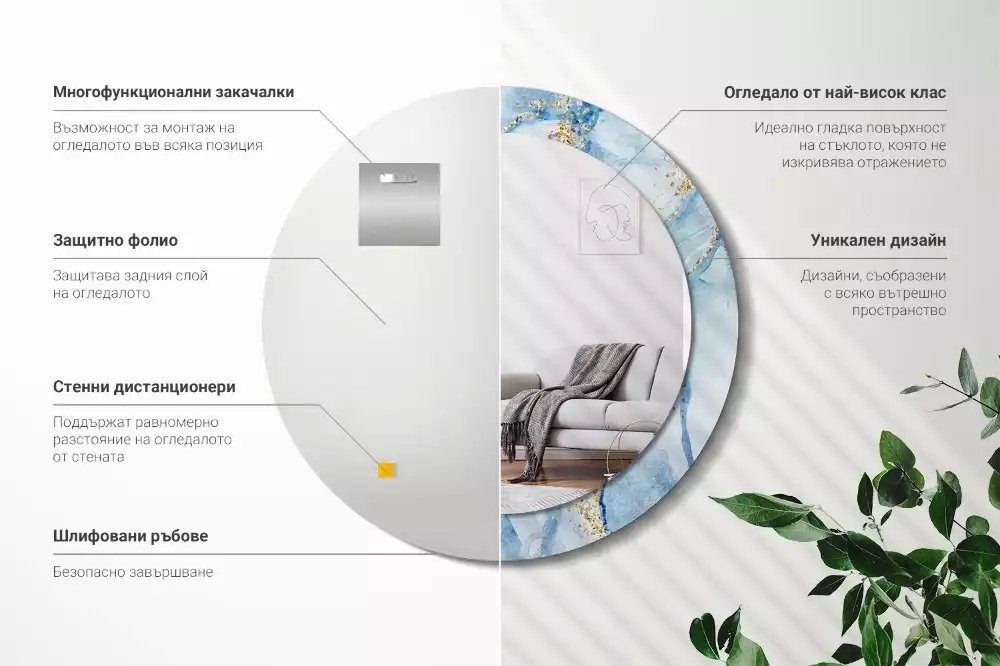 Kerek díszes tükör Kék márvány