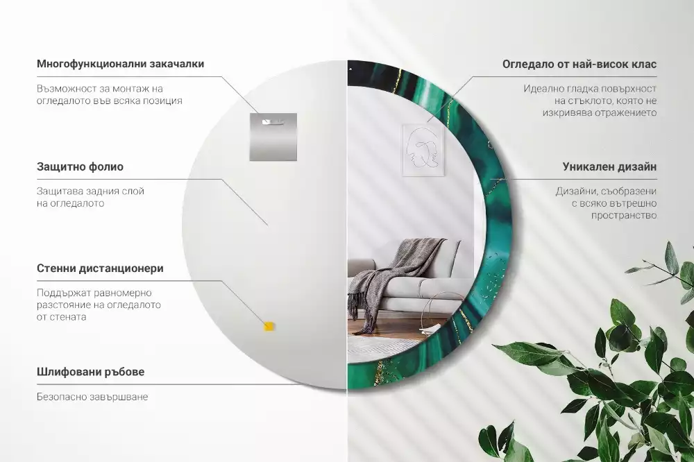 Kerek díszes tükör Smaragd márvány