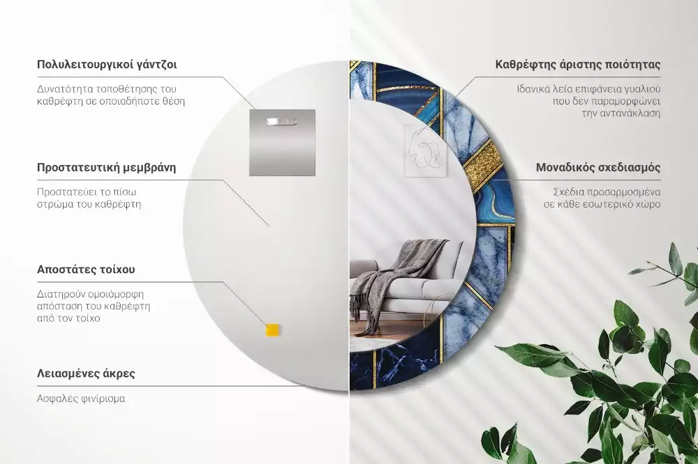 Kerek díszes tükör Modern márvány