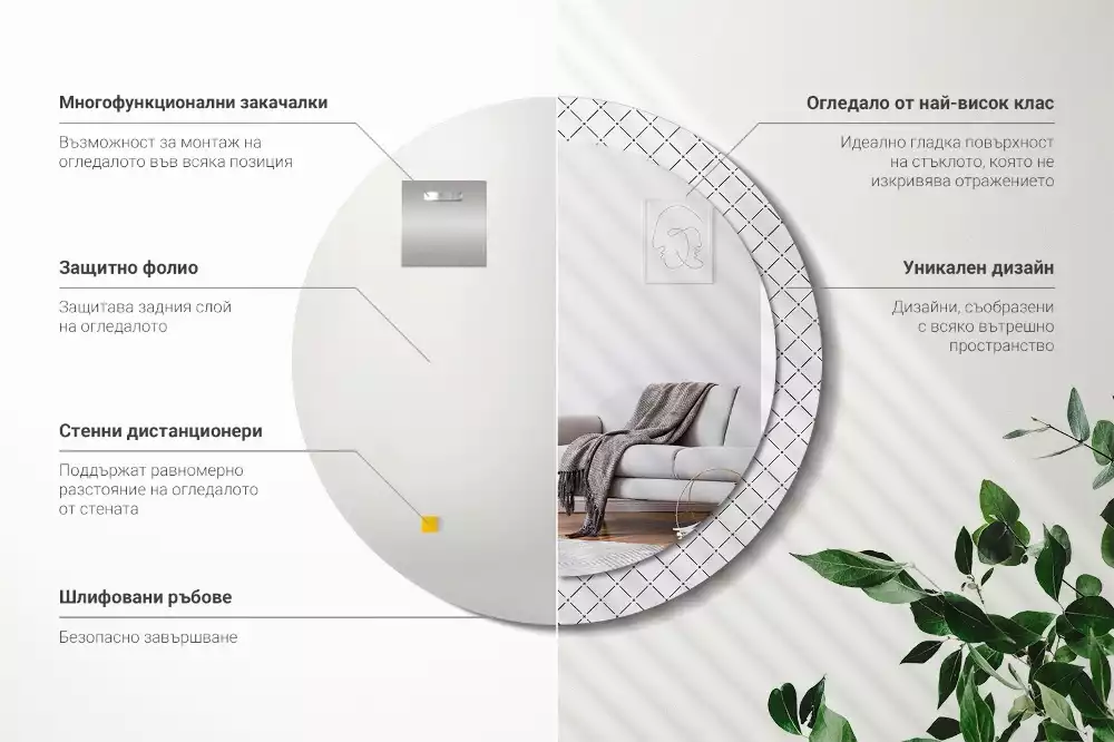 Kerek tükör fali dísz Keresztvonalak