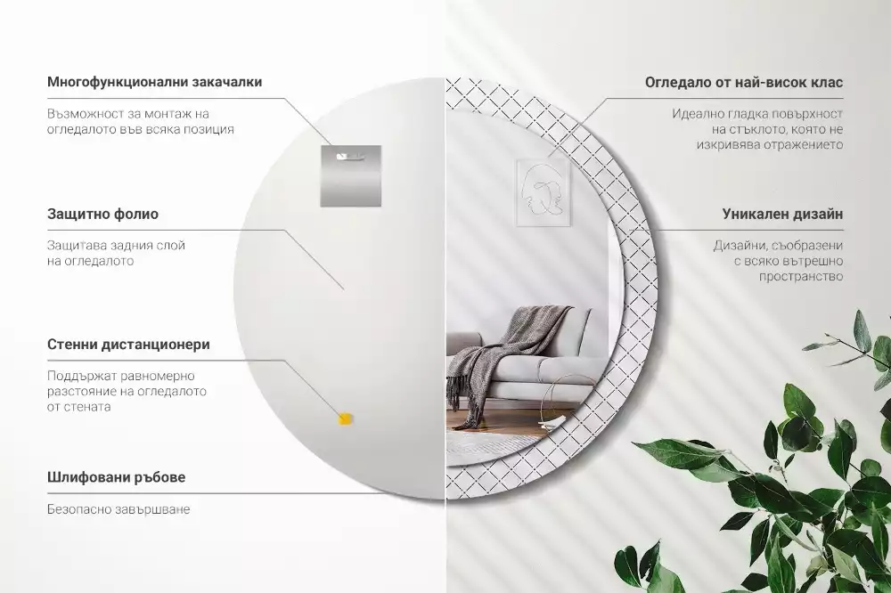 Kerek tükör fali dísz Keresztvonalak