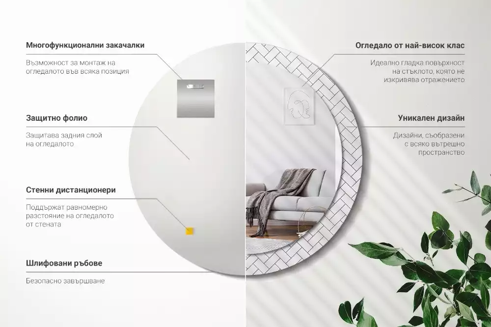 Kerek tükör fali dísz halszálkás