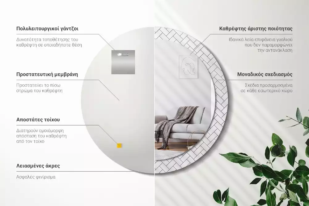 Kerek tükör fali dísz halszálkás