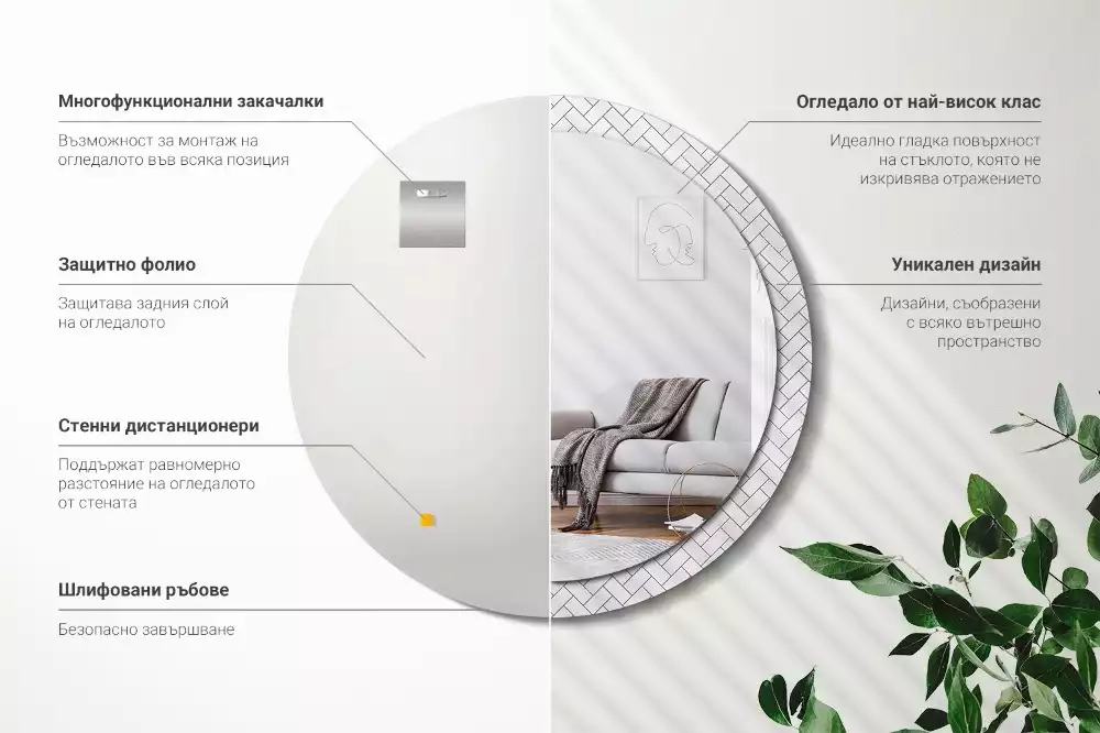 Kerek tükör fali dísz halszálkás