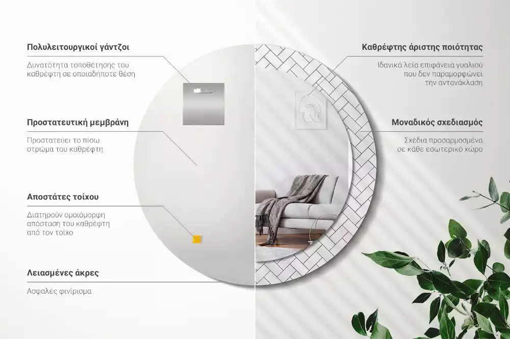 Kerek tükör fali dísz halszálkás