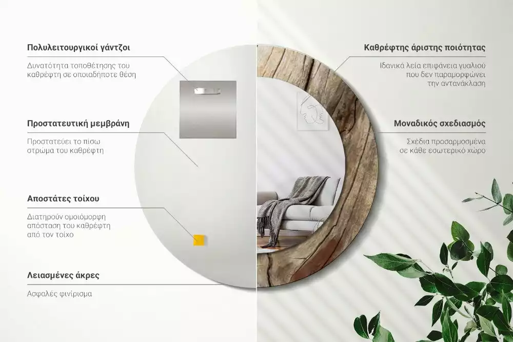 Kerek díszes tükör Repedt fa