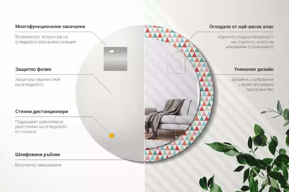 Kerek tükör fali dísz Geometriai minta