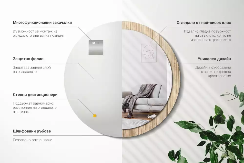 Kerek tükör fali dísz Bambusz szalma