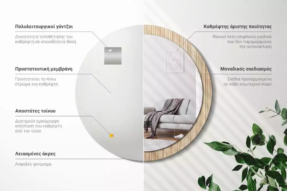 Kerek tükör fali dísz Bambusz szalma