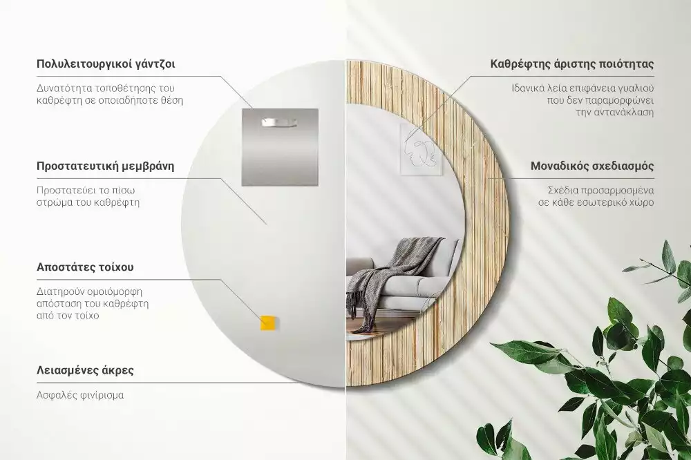 Kerek tükör fali dísz Bambusz szalma